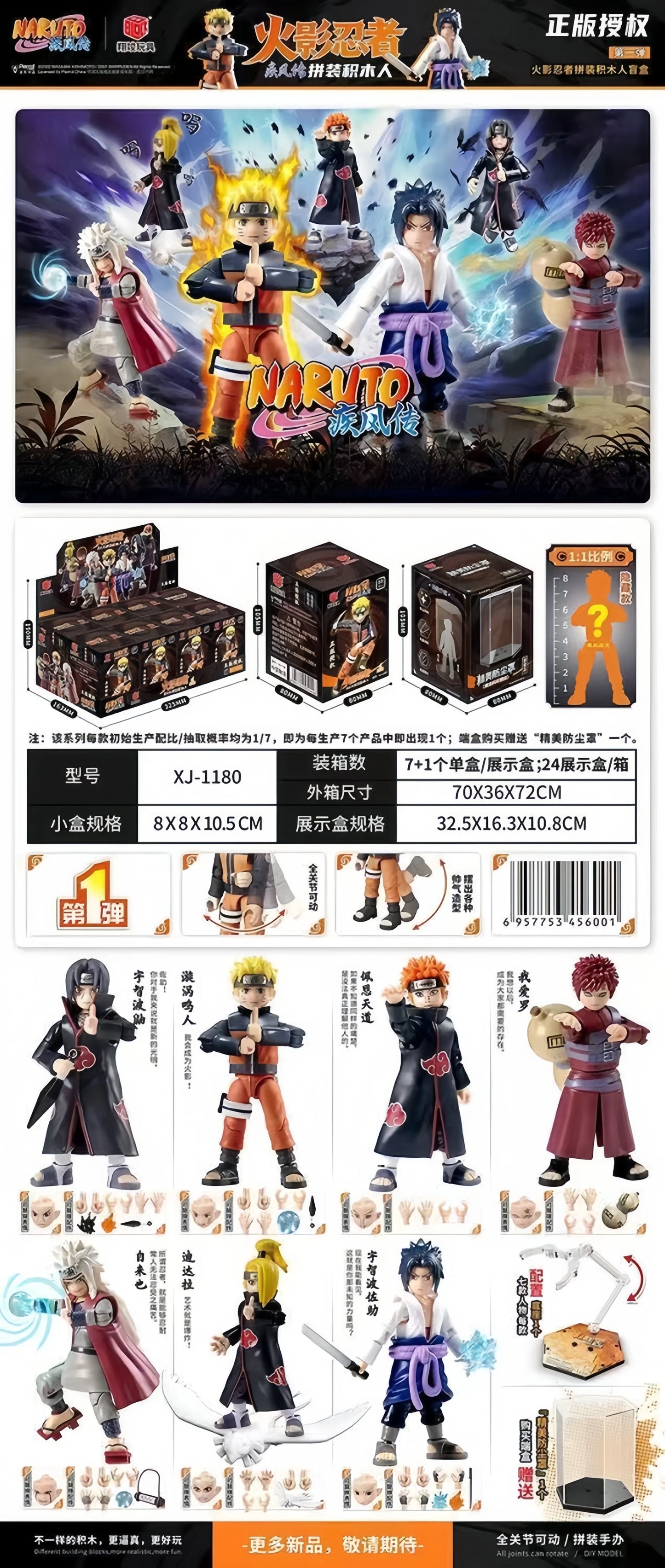 Blocos de Montar Naruto — Uzumaki Naruto Shippuden Figura DIY Colecionável