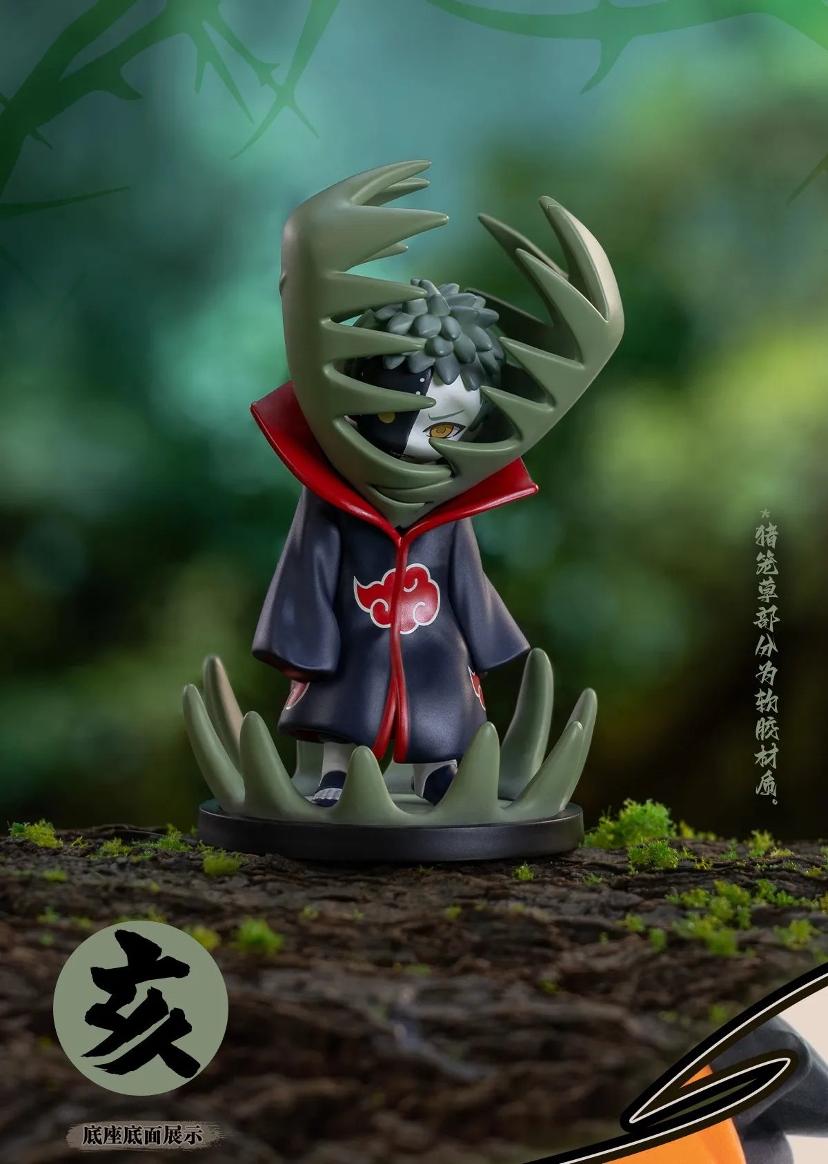 Naruto Shippuden Akatsuki Blind Box POP MART x GONG — 12 Personagens | 8cm PVC